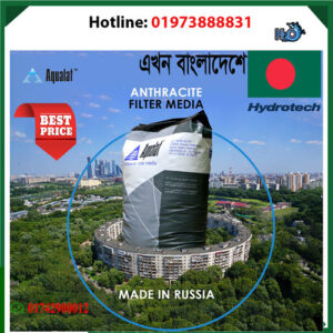 Anthracite Water Filter Media Russia Price in Bangladesh
