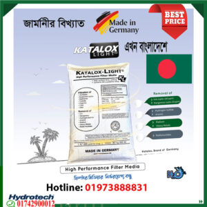 Katalox Light Germany Price in Bangladesh