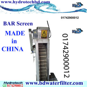 ETP Bar screen Price in Bangladesh